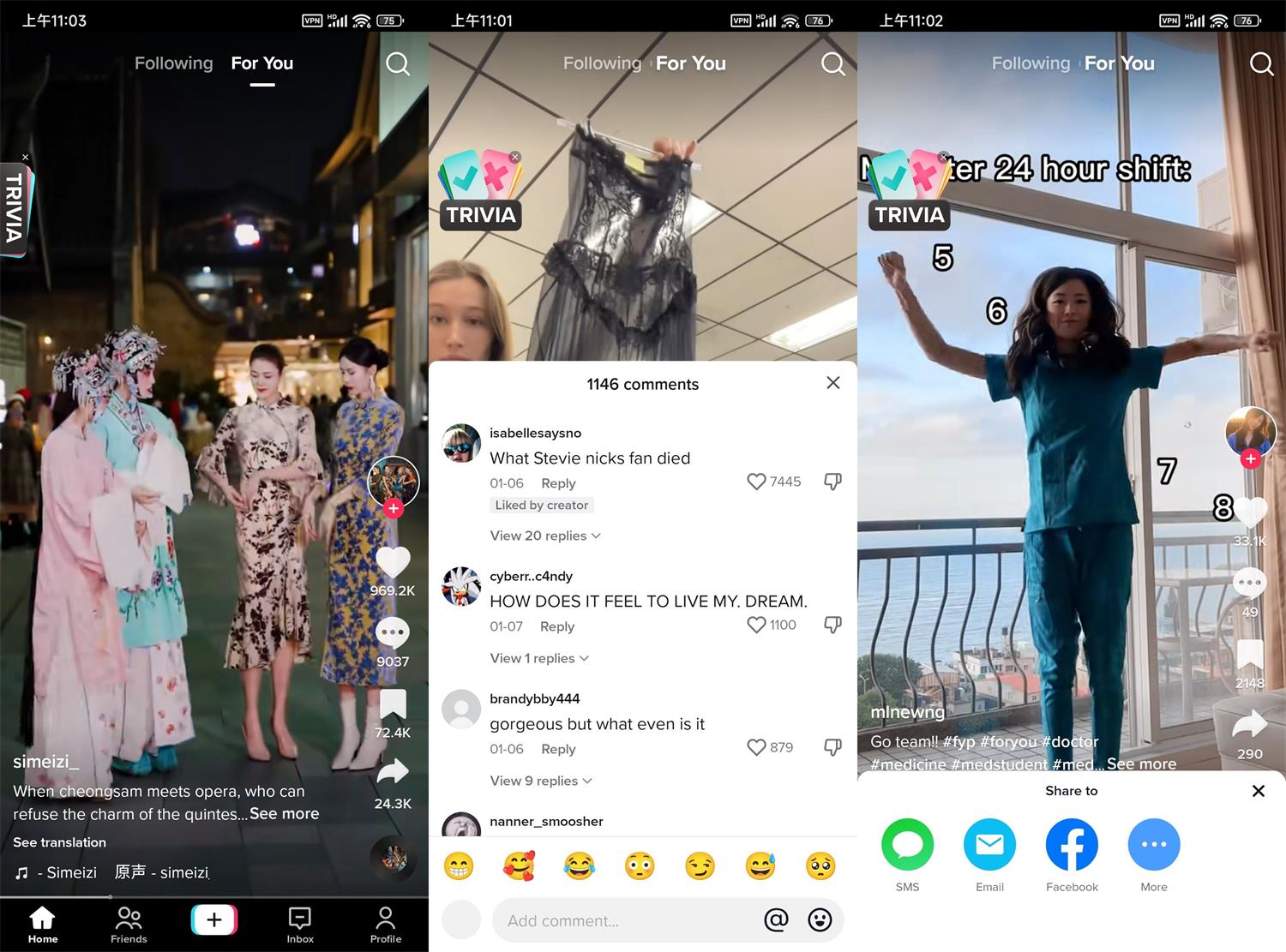 安卓TikTok v45.5.3抖音海外版-神游资源网