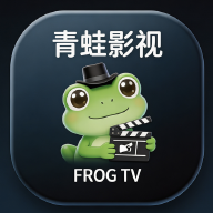 青蛙影视 v8.5.0 多线路动漫影视聚合APP 免费无广告追剧软件-神游资源网