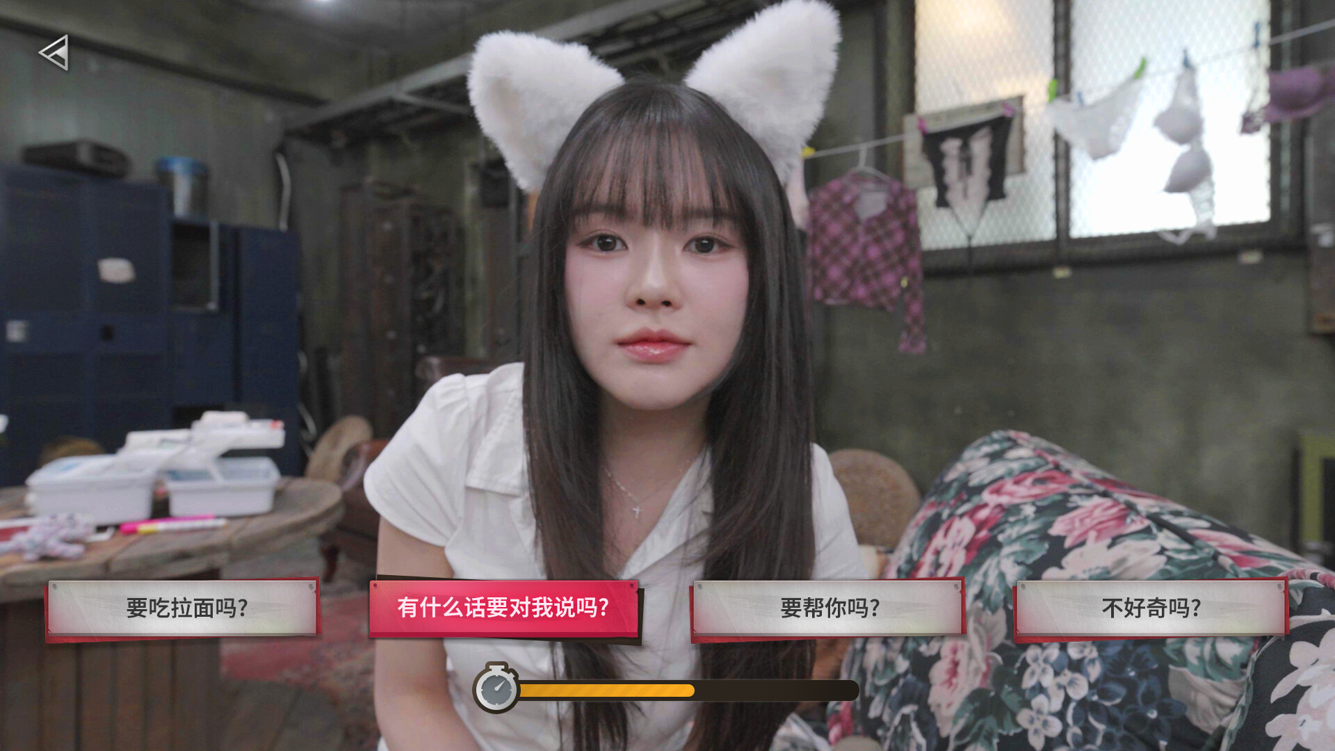 图片[6]-《末日降临！被美女们关进避难所!?》中文版-神游资源网