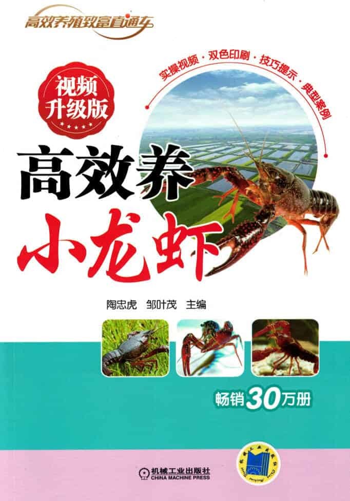 返乡就业之家禽养殖技术书籍-趣奇资源网-第4张图片 返乡就业之家禽养殖技术书籍-趣奇资源网-第4张图片