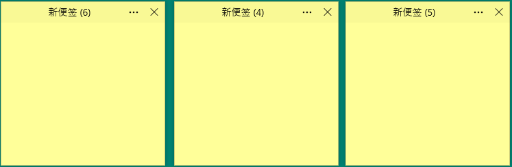 Simple Sticky Notes v6.9.0.0绿色中文版-神游资源网