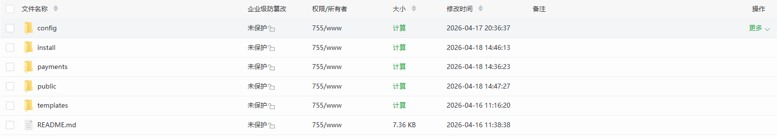 全新多平台电商代付商城-网恋神器-神游资源网