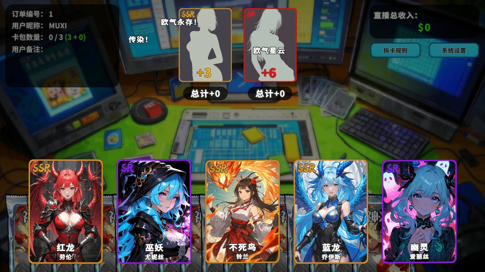 《拆卡模拟器》v1.0.0中文版-趣奇资源网-第6张图片