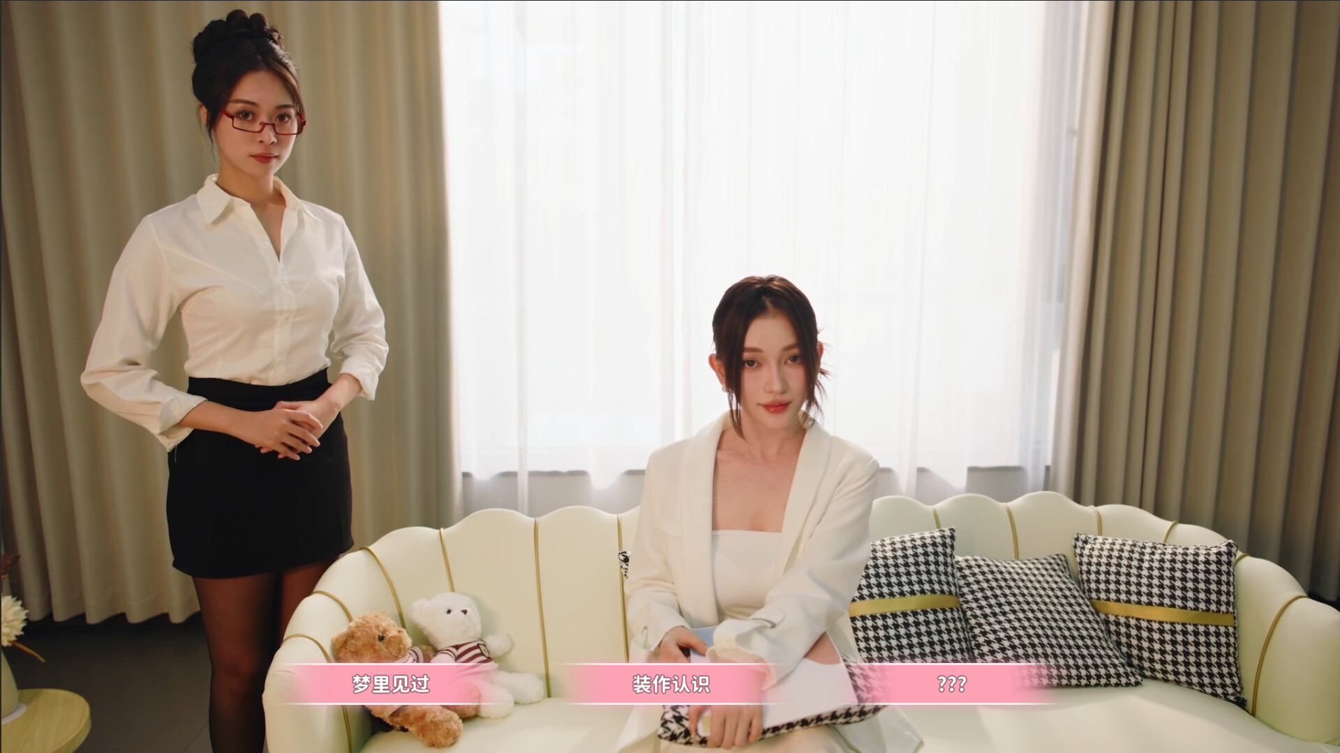《女神的贴身男仆》中文版--第5张图片 《女神的贴身男仆》中文版--第5张图片