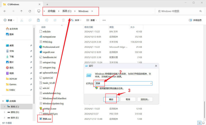 电脑一键息屏 无界面 无图标 5KB-趣奇资源网-第5张图片