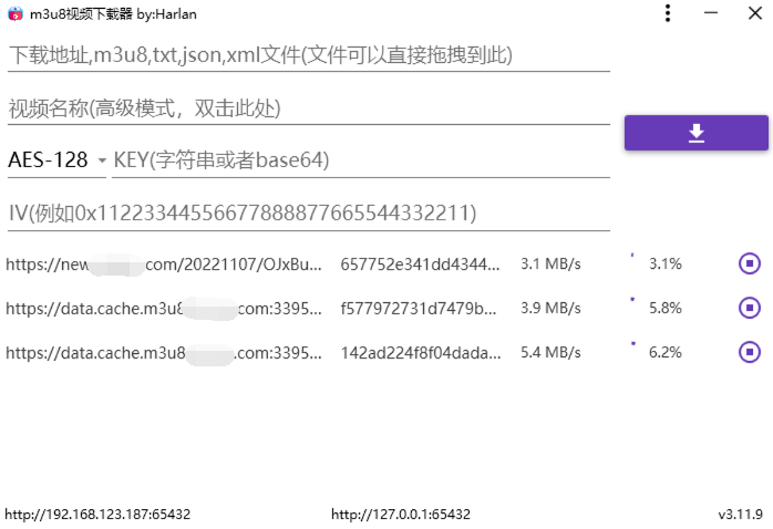 M3u8视频下载M3u8Downloader_H v4.0.3绿色版-神游资源网