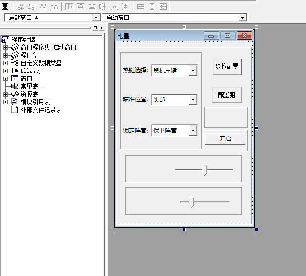 CF-神游资源网