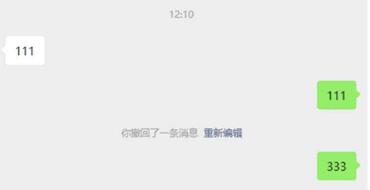 微信QQ抖音防撤回 BetterWX-UI v3.2.1-趣奇资源网-第6张图片 微信QQ抖音防撤回 BetterWX-UI v3.2.1-趣奇资源网-第6张图片
