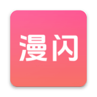 漫闪 v3.0.0 高清动漫追番APP 国漫日漫4K播放软件-神游资源网