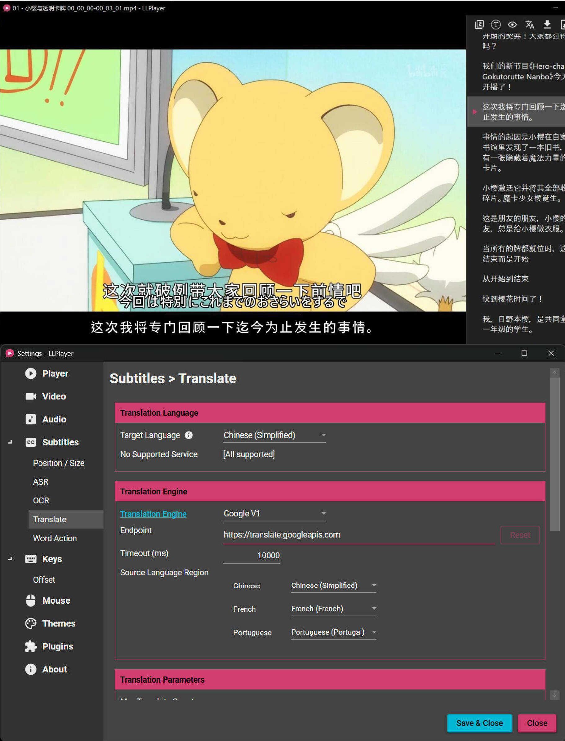 AI字幕生成播放器 LLPlayer v0.2.2-神游资源网