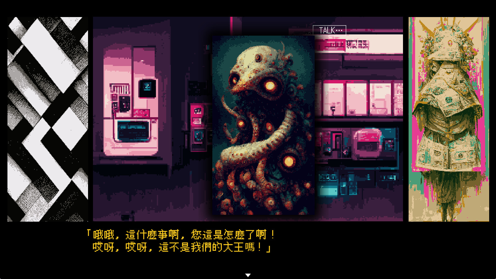 图片[2]-《曾经是人类》中文版-神游资源网