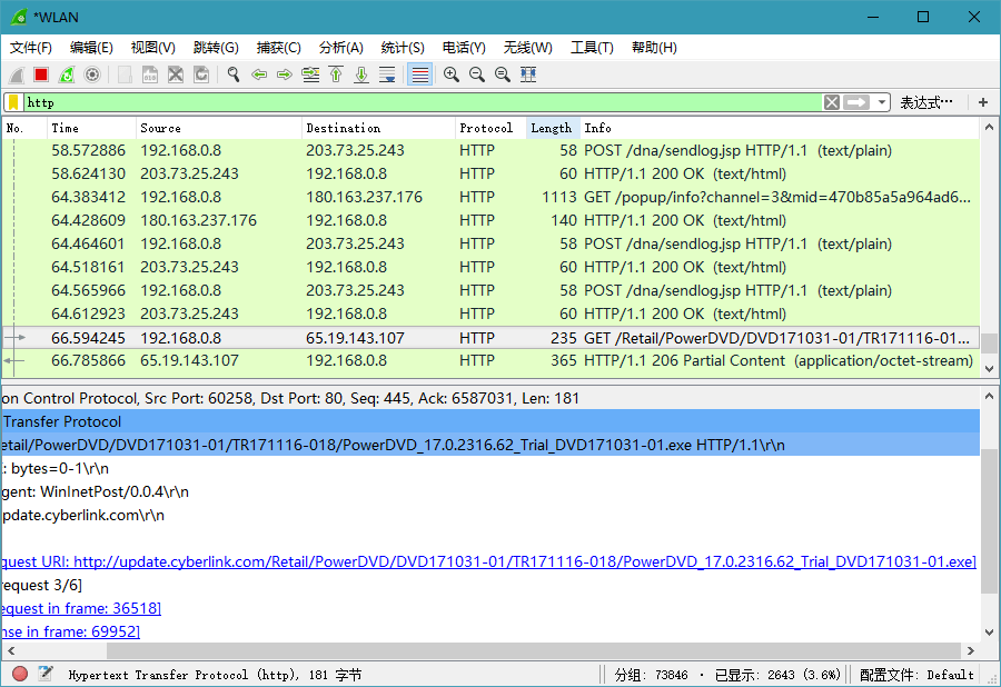 Wireshark v4.6.4绿色便携版-趣奇资源网-第5张图片