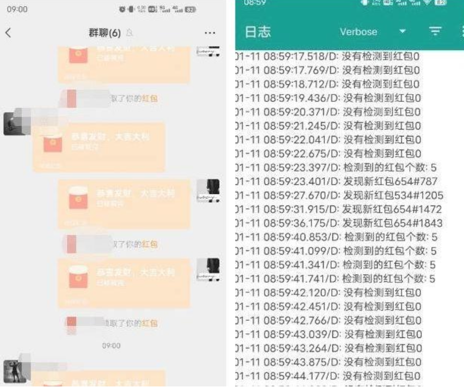 安卓自动抢微信红包工具1.0-神游资源网