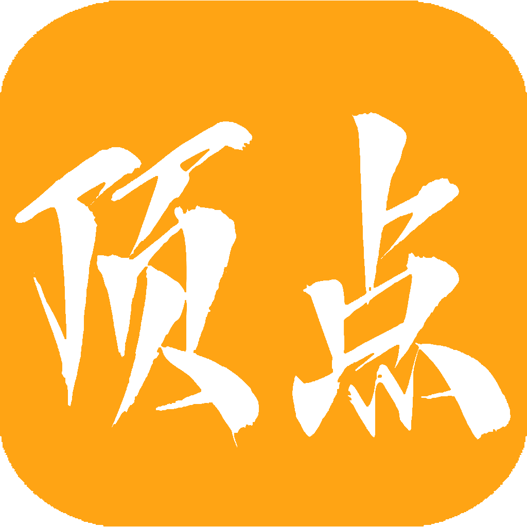 顶点小说 v1.0.9 免费全本小说阅读软件 全网小说大全-神游资源网
