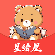 Android 星绘屋 v1.0.0 去广告纯净版-神游资源网