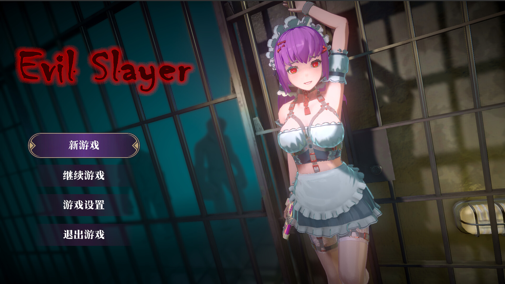 《邪恶屠戮者》v1.0.0中文版-神游资源网