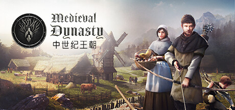中世纪王朝 v2.4.1.1 豪华中文单机+联机版-神游资源网