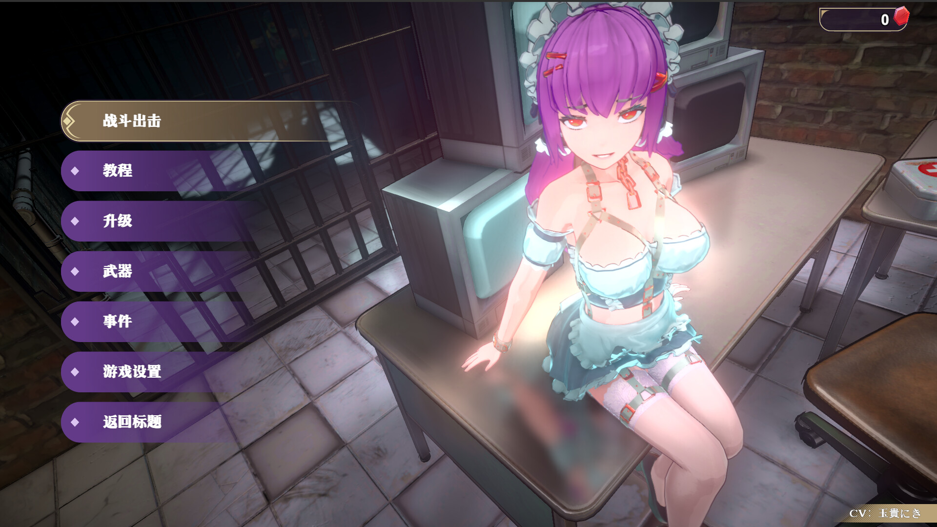 《邪恶屠戮者》v1.0.0中文版-趣奇资源网-第7张图片