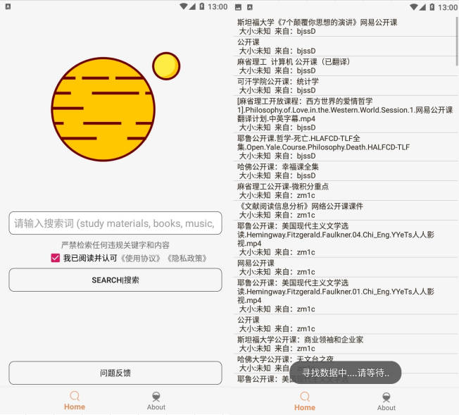 飞土搜 1.9.2 磁力搜索|种子搜索|BT搜索|电影搜索|电视剧搜索|短剧搜索-神游资源网