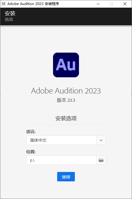 Adobe Audition 2026 v26.0.0.056高级版-神游资源网