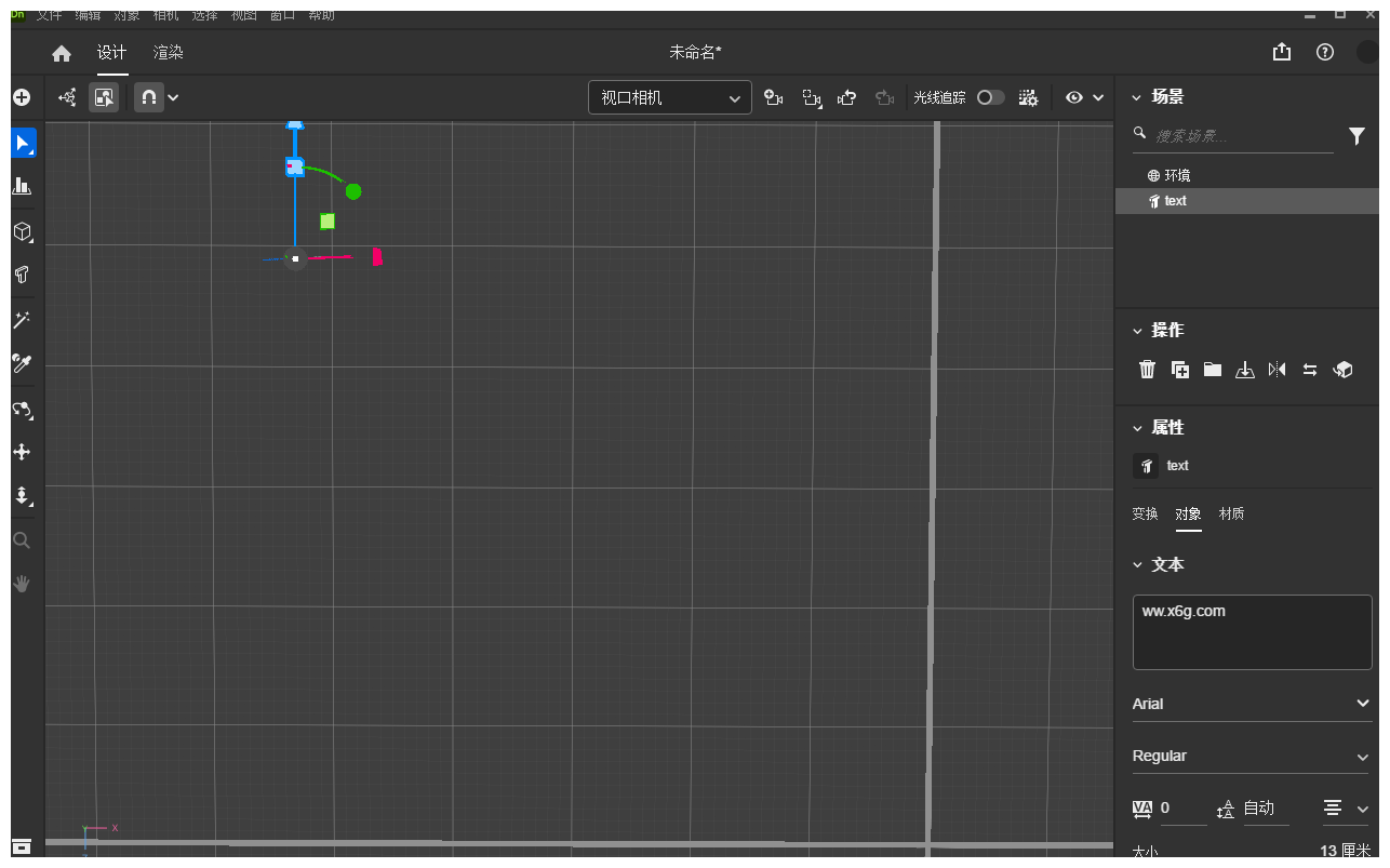 Adobe Dimension 2026 特别版-神游资源网