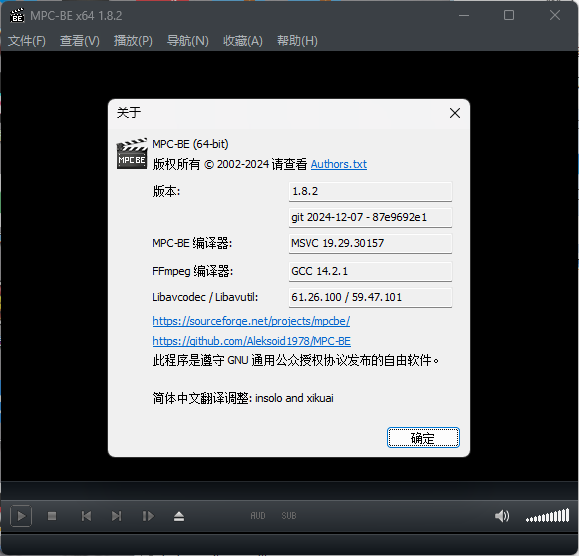 MPC-BE本地播放器v1.8.9.0 正式版-神游资源网