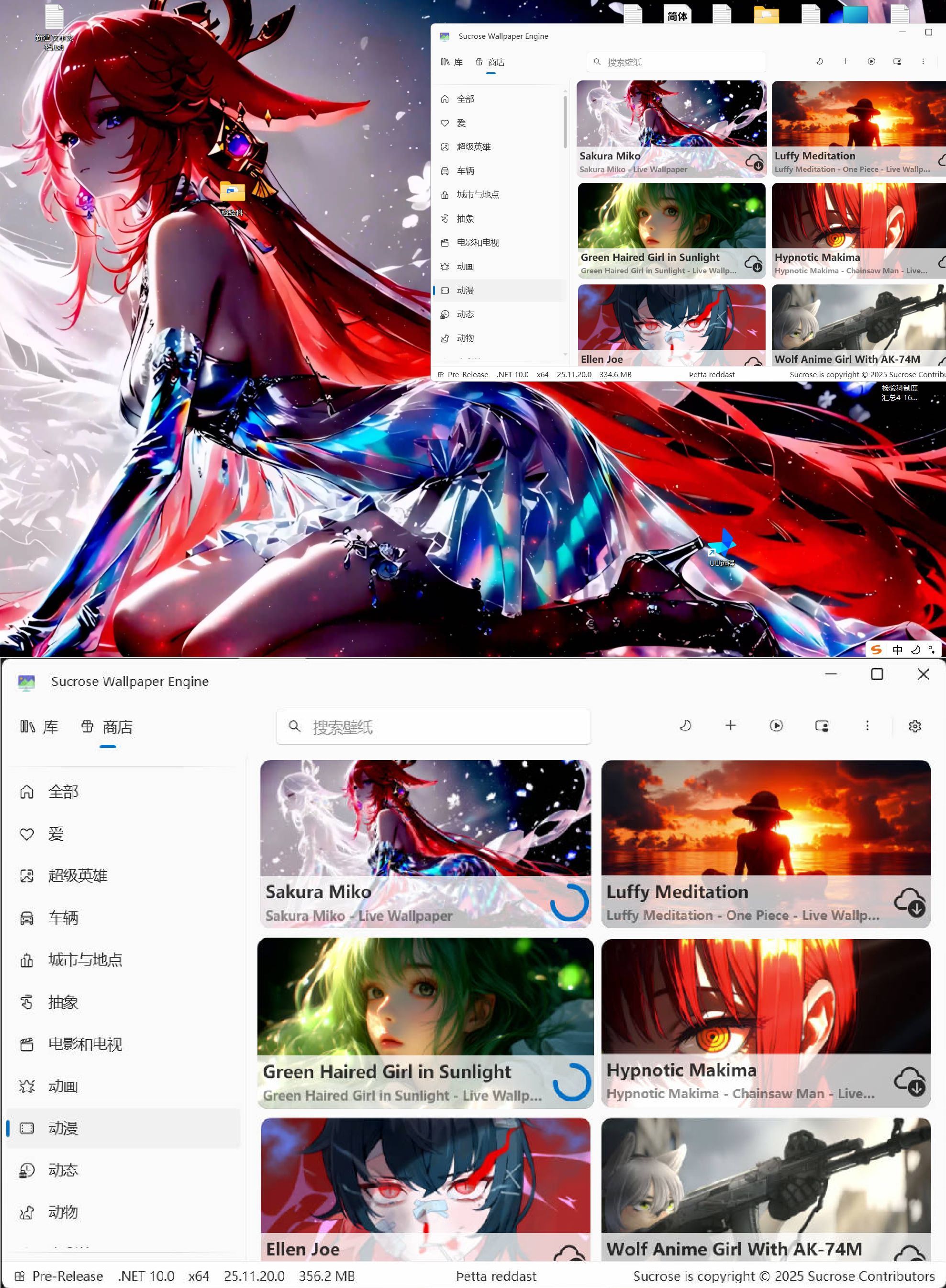 动态壁纸引擎Wallpaper Engine v26.2.5.0-神游资源网