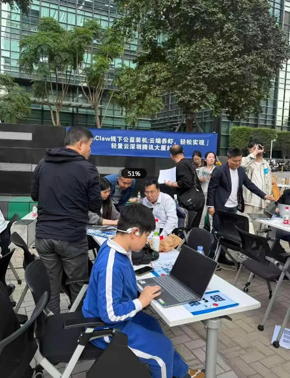 腾讯工程师摆摊免费装 OpenClaw,排队的人有小学生还有大妈 腾讯工程师摆摊免费装 OpenClaw,排队的人有小学生还有大妈