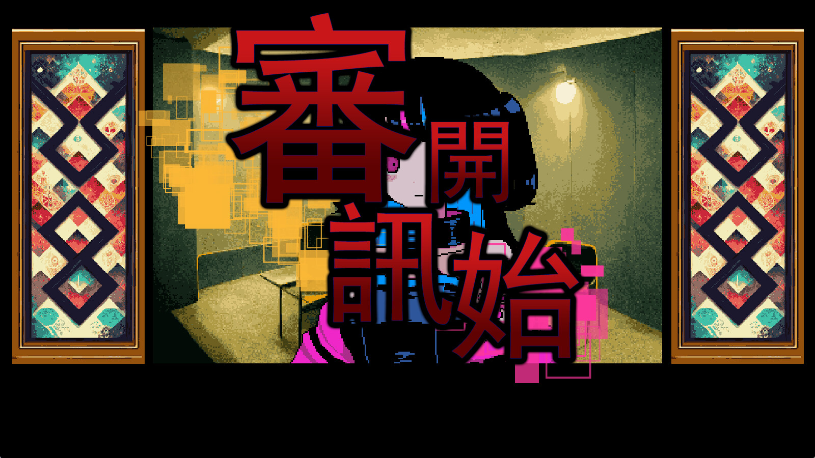 图片[6]-《曾经是人类》中文版-神游资源网