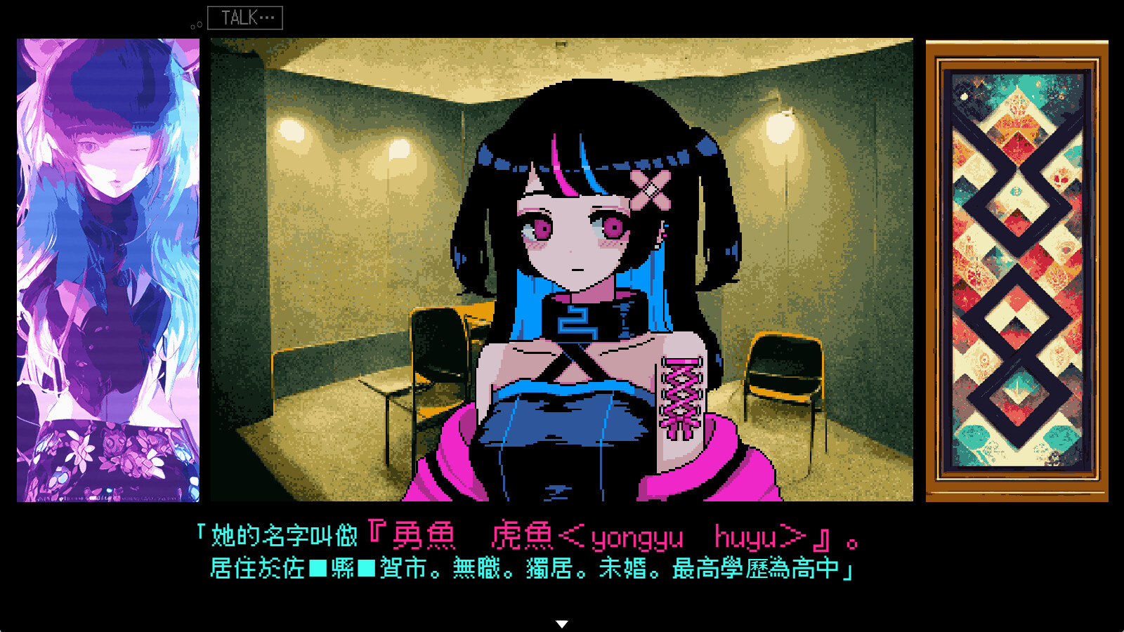 《曾经是人类》中文版-神游资源网