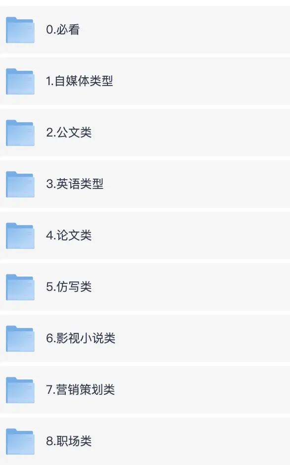 上百款豆包指令与提示词合集，高效创作与对话必备资源-神游资源网
