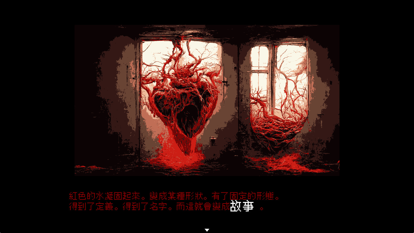 图片[4]-《曾经是人类》中文版-神游资源网