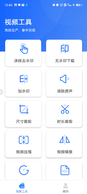 自媒体工具箱 v1.0-神游资源网