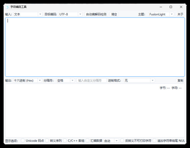 多进制字符编码工具 v1.1-神游资源网