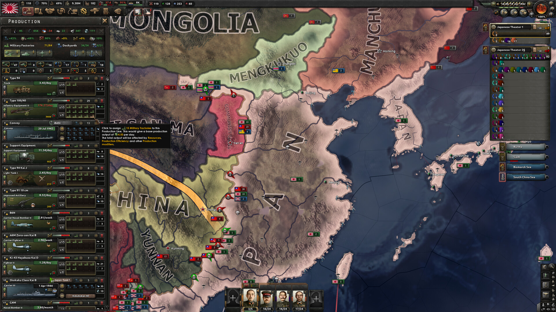 图片[4]-《钢铁雄心4》中文联机版-神游资源网
