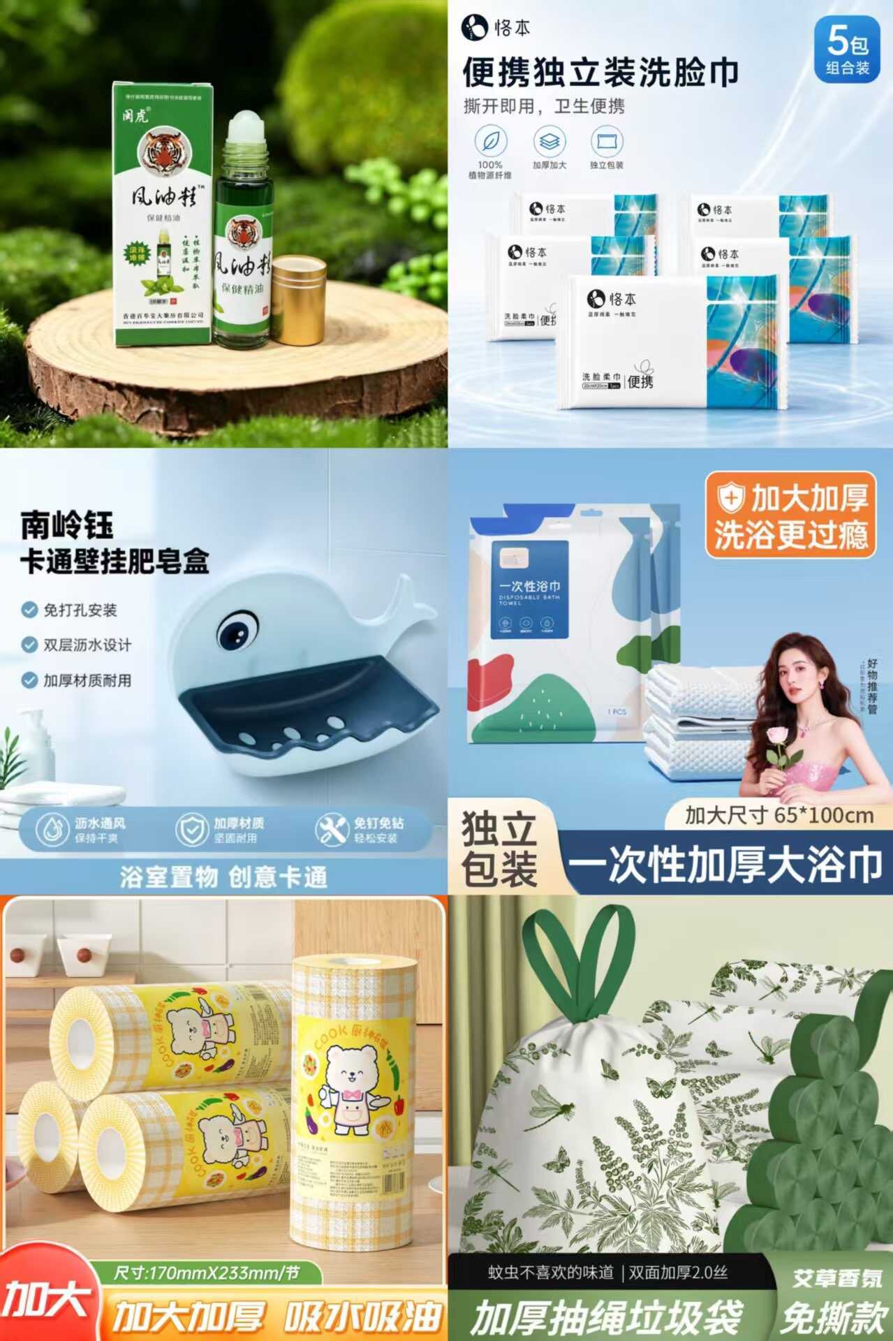 京东领5.9-5券0.9撸各种实物-神游资源网