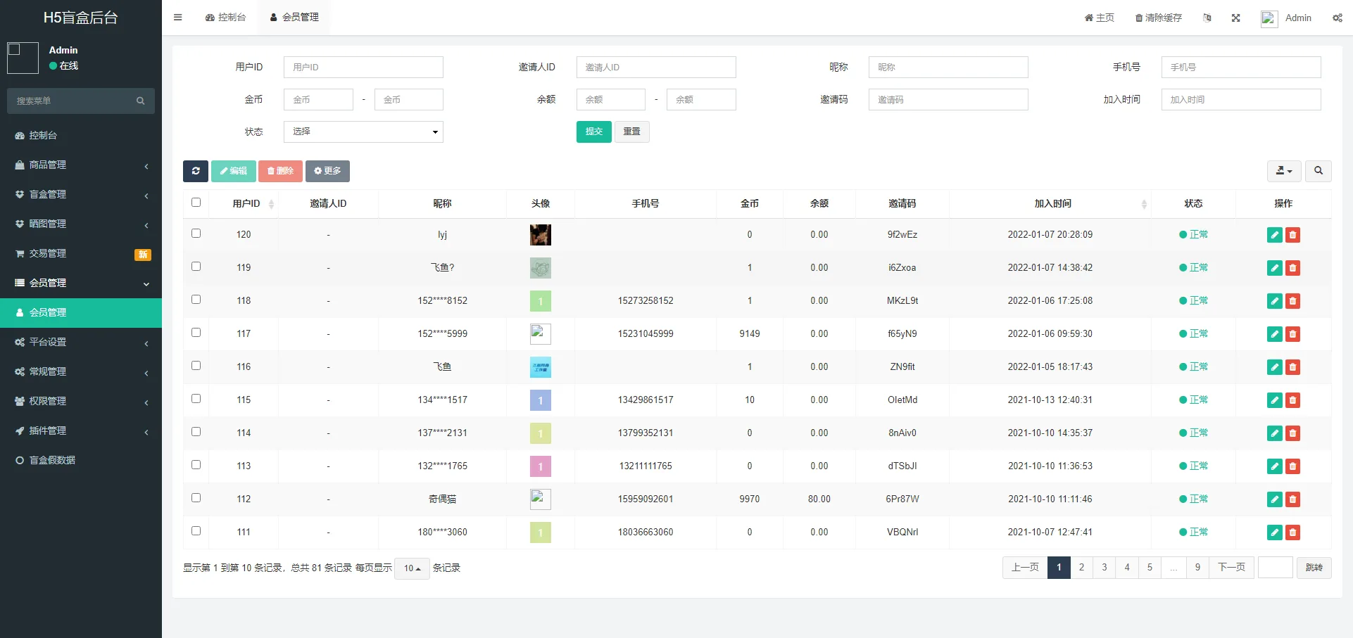 纯源码 VUE 礼物盲盒抽奖盲盒商城 2.0 源码下载 + 完整视频教程 纯源码 VUE 礼物盲盒抽奖盲盒商城 2.0 源码下载 + 完整视频教程