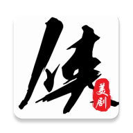 美剧侠 v2.3.2 高清美剧免费追剧APP 全网影视资源一键观看-神游资源网
