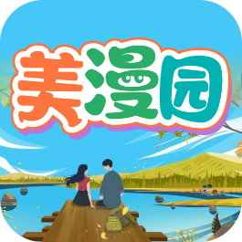 Android 美漫园 v1.0.5 去广告纯净版-神游资源网