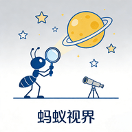 蚂蚁视界 v6.4.0 高清影视追剧APP 全品类视频播放软件-神游资源网