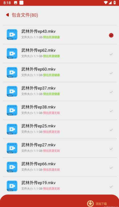 有种下 v1.0.0 简洁下载工具 有种下 v1.0.0 简洁下载工具