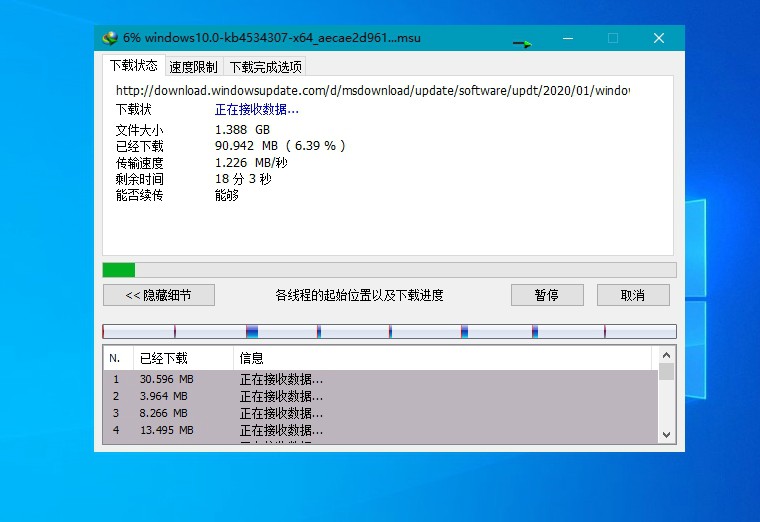 下载利器IDM v6.43.1绿色版-趣奇资源网-第5张图片
