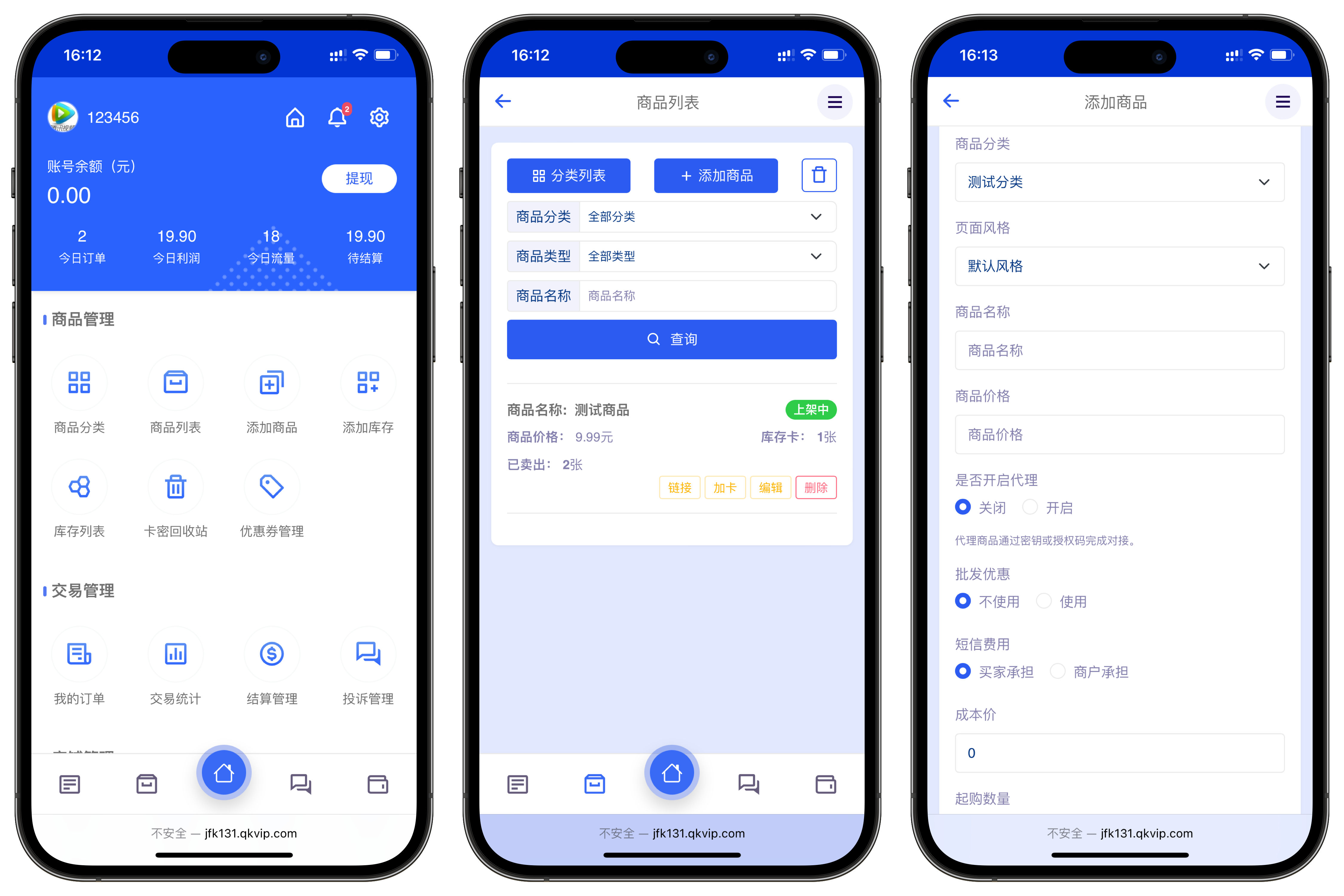 免费分享鲸发卡企业级发卡系统修复版源码 v13.01