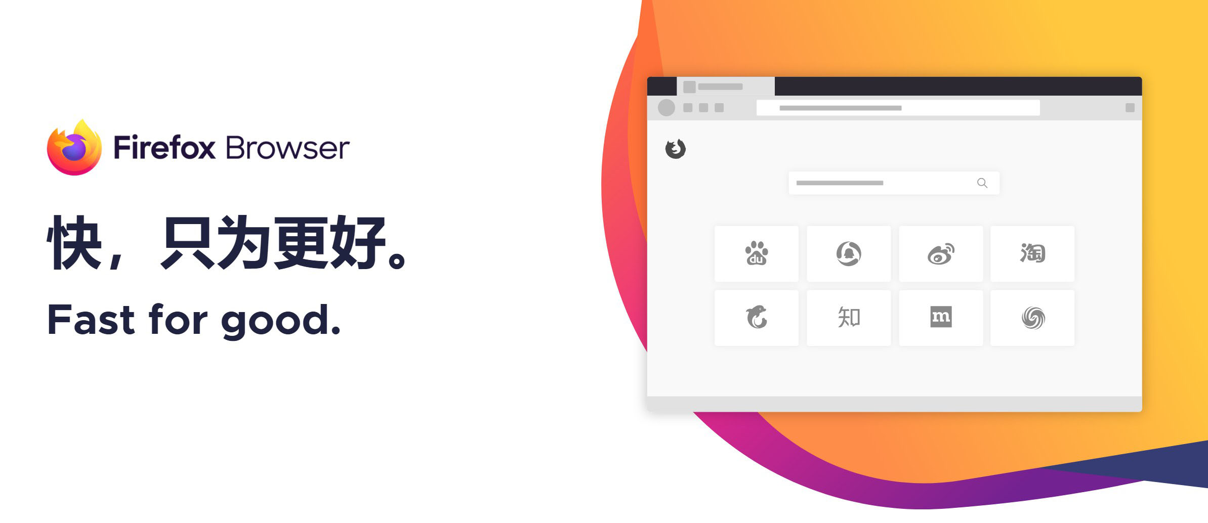 火狐浏览器tete009 Firefox v152.0.0便携版-神游资源网
