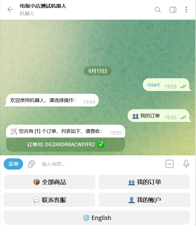 TG 发卡机器人（支持双语 + 用户充值）