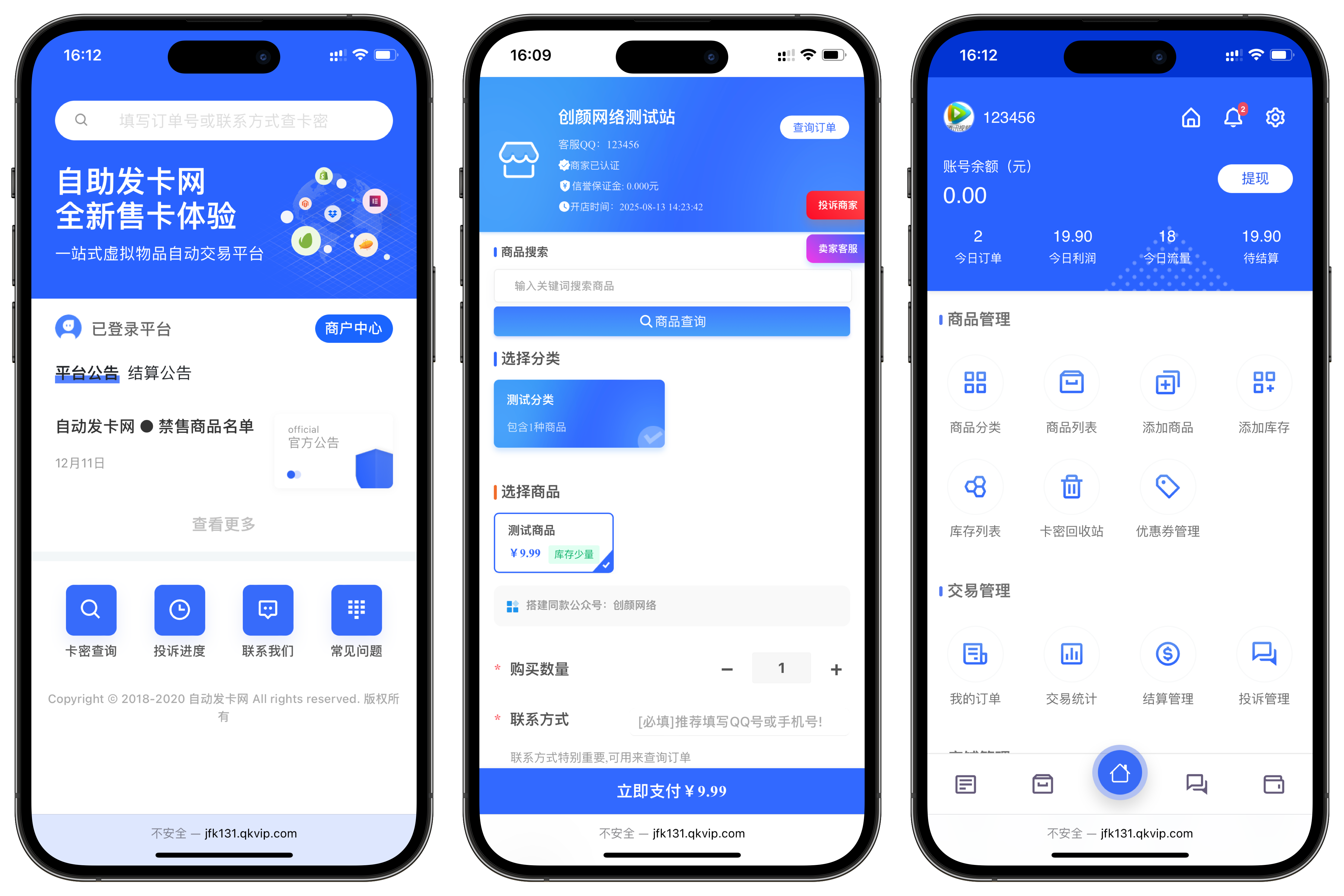 免费分享鲸发卡企业级发卡系统修复版源码 v13.01