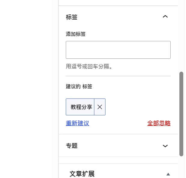 初一 AI 中转插件—无缝接入 WP7.0 的 AI 连接器