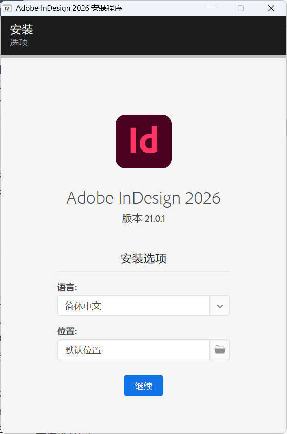 Adobe InDesign 2026 (21.4.0.074)特别版-神游资源网