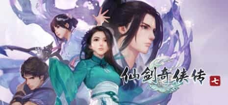 《仙剑奇侠传10部》中文合集版-趣奇资源网-第13张图片