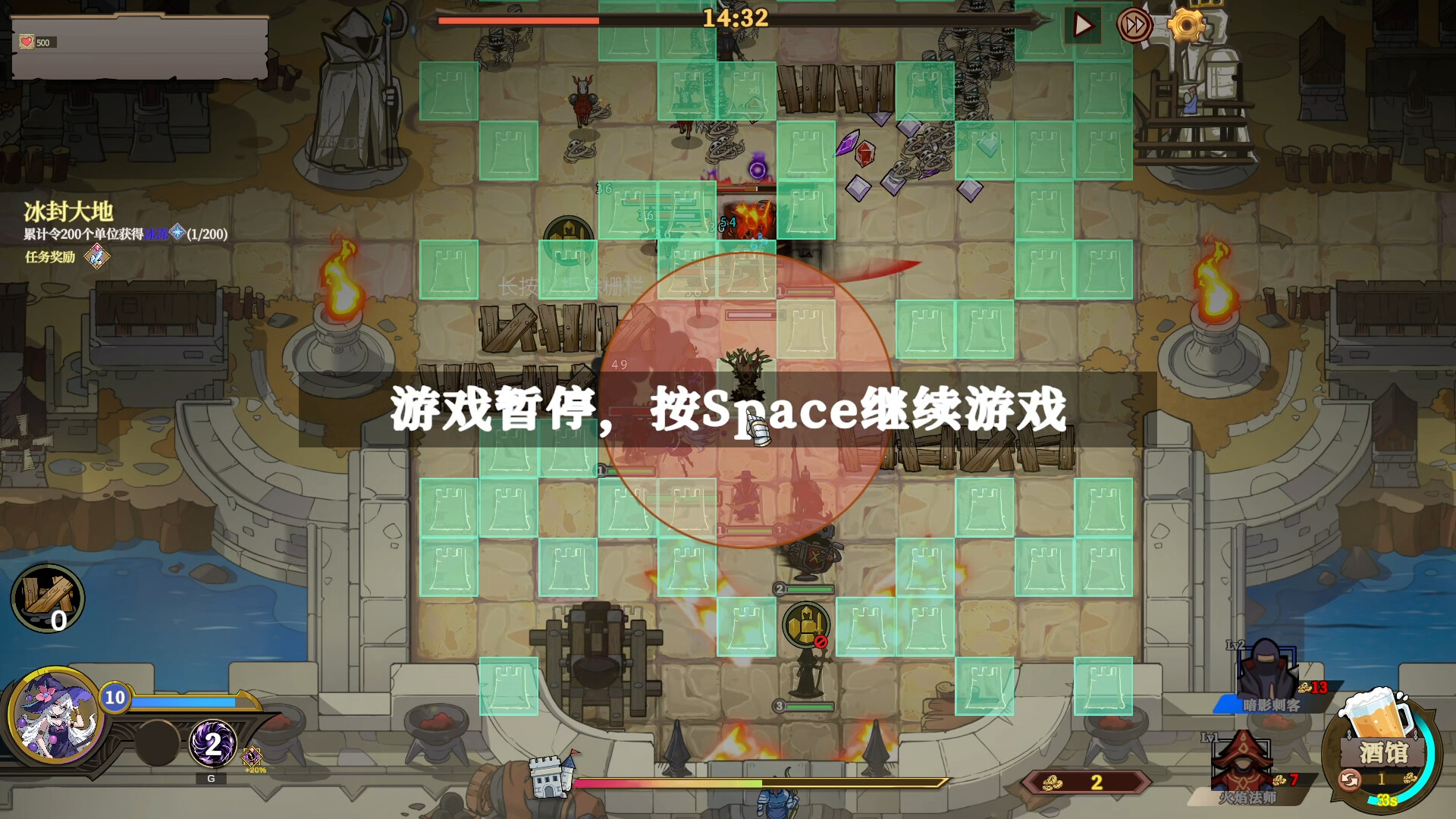 《城门血战》中文版-神游资源网